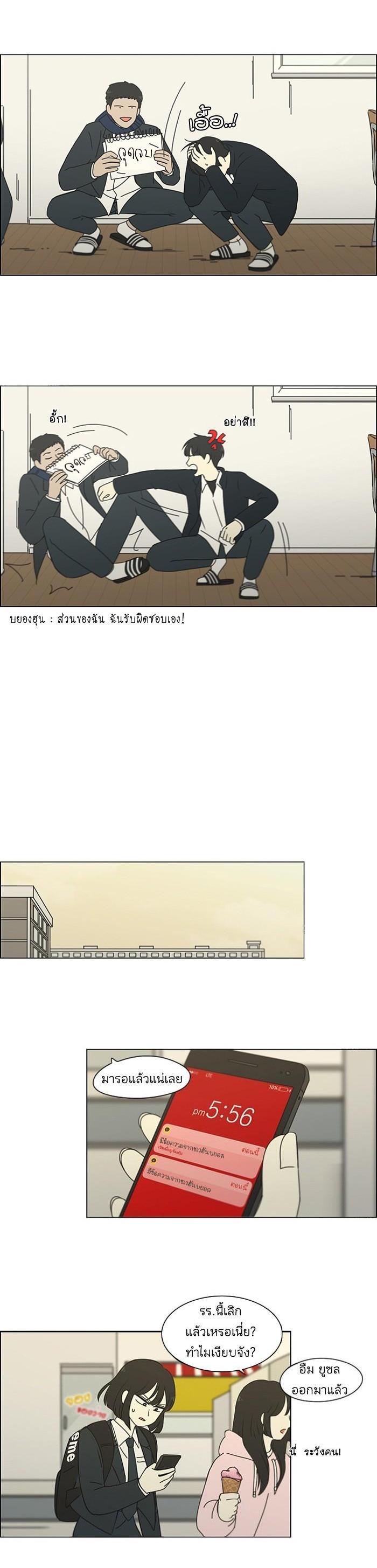 Manga-lc-com อ่านมังงะ อ่านการ์ตูน ออนไลน์ ฟรี Love Revolution รักนี้ต้องปฏิวัติ ตอนที่ 1 2 3 4 5 6 7 8 9 10 11 12 13 14 ฟรี ไม่มีโฆษณา Manga-lc - อ่าน มังงะ อ่าน การ์ตูน ออนไลน์ อ่านมังงะ ฟรี