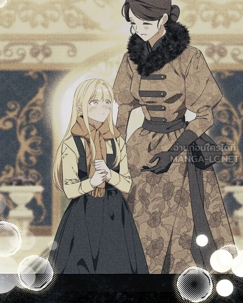 นึกว่าเป็นอิเซไคธรรมดา ตอนที่ 39 รูปที่ 21