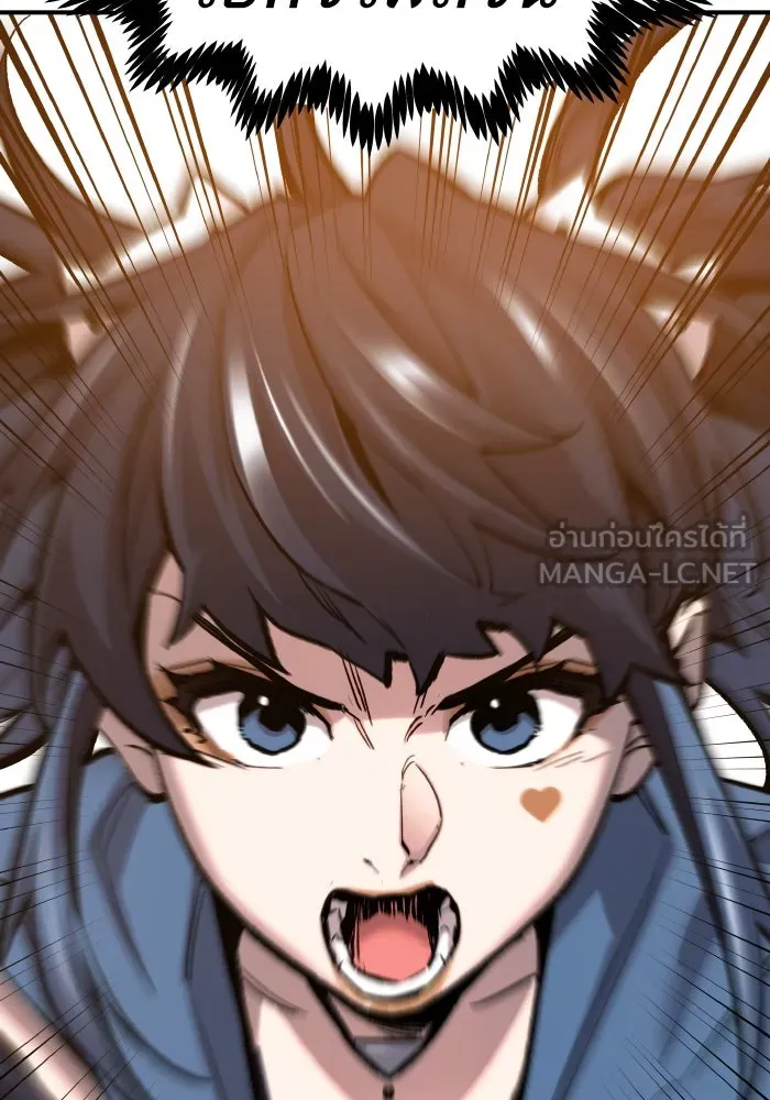 ยอดคนเลเวลทะลุ ตอนที่ 14 เลเยอร์ปาร์ตี้ (2) รูปที่ 69