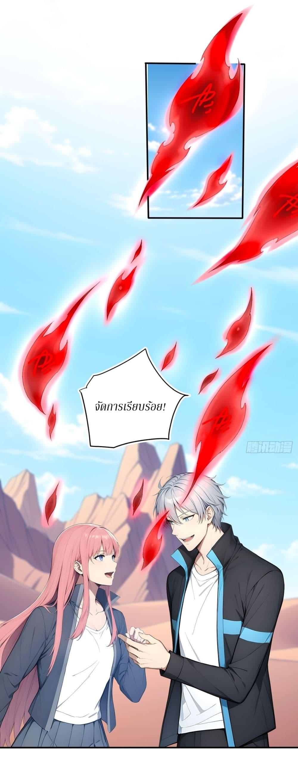 Manga-lc-com อ่านมังงะ อ่านการ์ตูน ออนไลน์ ฟรี Gods Of All People I Sacrificed Hundreds Of Millions Of Living Beings To Become A God ตอนที่ 1 2 3 4 5 6 7 8 9 10 11 12 13 14 ฟรี ไม่มีโฆษณา Manga-lc - อ่าน มังงะ อ่าน การ์ตูน ออนไลน์ อ่านมังงะ ฟรี