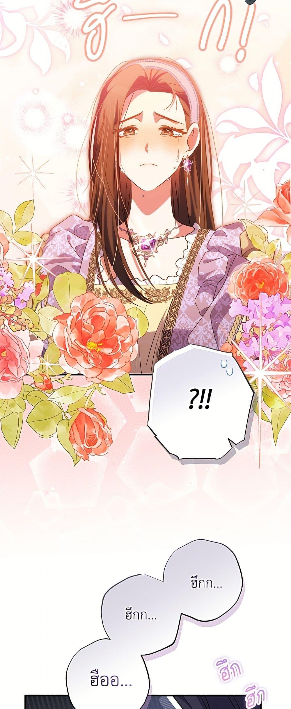 Manga-lc-com อ่านมังงะ อ่านการ์ตูน ออนไลน์ ฟรี A Saint Who Was Adopted by the Grand Duke ตอนที่ 1 2 3 4 5 6 7 8 9 10 11 12 13 14 ฟรี ไม่มีโฆษณา Manga-lc - อ่าน มังงะ อ่าน การ์ตูน ออนไลน์ อ่านมังงะ ฟรี