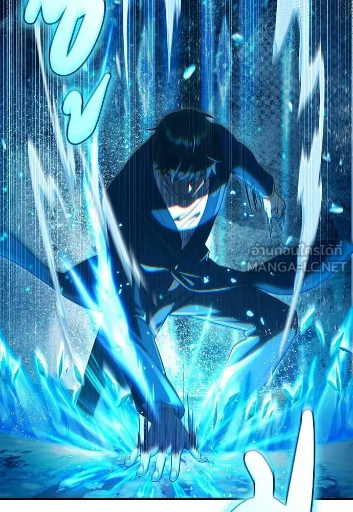 เชื่อเถอะ ฉันเป็นฮัน ตอนที่ 61 รูปที่ 45