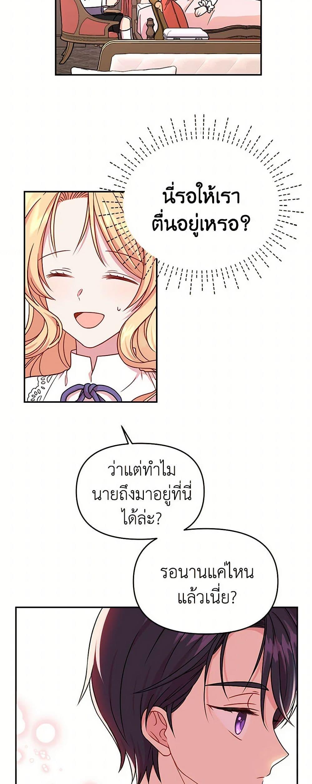 Manga-lc-com อ่านมังงะ อ่านการ์ตูน ออนไลน์ ฟรี My BFF is a Tyrant in Training ตอนที่ 1 2 3 4 5 6 7 8 9 10 11 12 13 14 ฟรี ไม่มีโฆษณา Manga-lc - อ่าน มังงะ อ่าน การ์ตูน ออนไลน์ อ่านมังงะ ฟรี