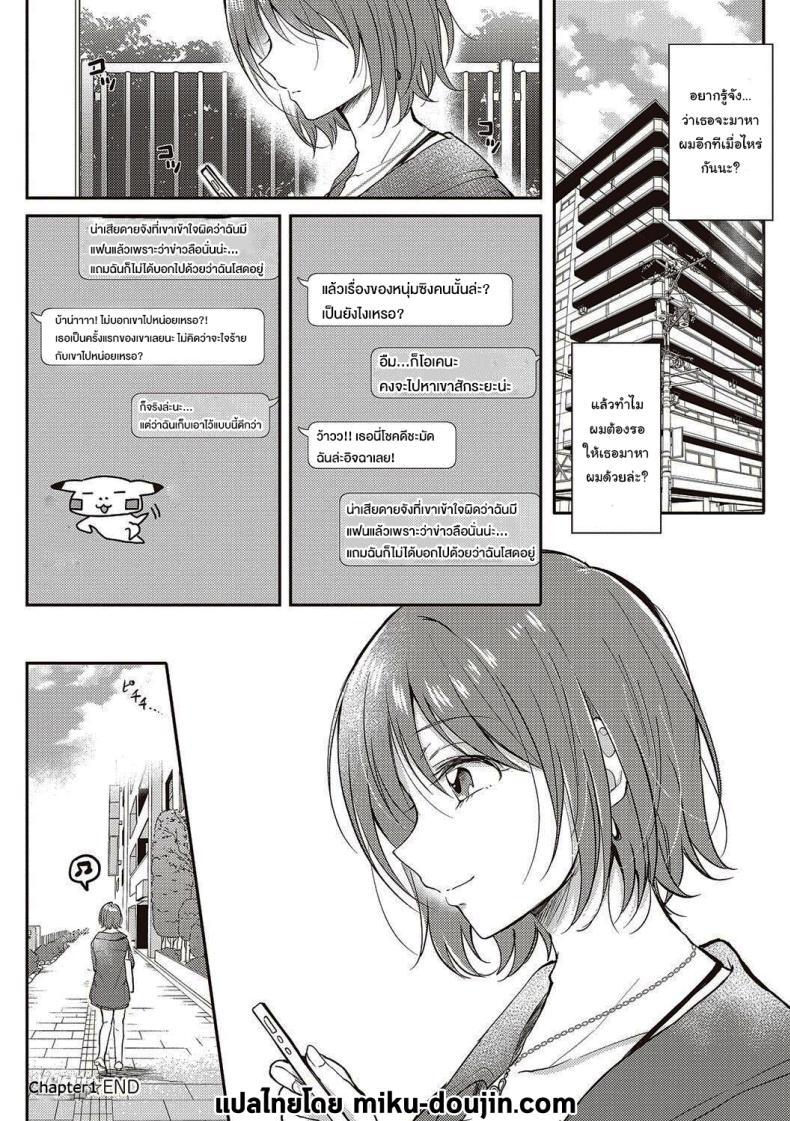 Doujin-Lc- อ่าน โดจิน มังฮวา เกาหลี ญี่ปุ่น จีน แปลไทย เซ็กส์เฟรนกับรุ่นพี่ [Gen] SeFri no Senpai ตอนที่ 1 2 3 4 5 6 7 8 9 10 11 12 13 14 ฟรี ไม่มีโฆษณา อ่าน โดจิน Manhwa เกาหลี ญี่ปุ่น จีน เรามีครบ คัดมาให้เน้นๆ โดจิน 18+ รับประกันความฟินโดย  Doujin Lc