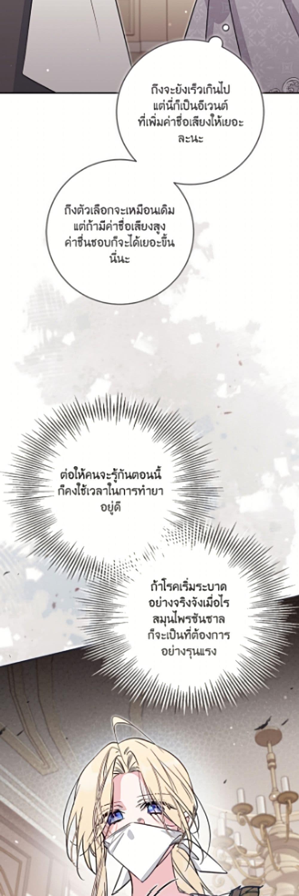 Manga-lc-com อ่านมังงะ อ่านการ์ตูน ออนไลน์ ฟรี No Place for the Fake Princess ตอนที่ 1 2 3 4 5 6 7 8 9 10 11 12 13 14 ฟรี ไม่มีโฆษณา Manga-lc - อ่าน มังงะ อ่าน การ์ตูน ออนไลน์ อ่านมังงะ ฟรี
