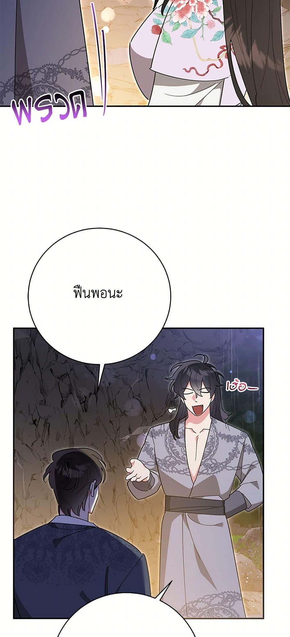 Manga-lc-com อ่านมังงะ อ่านการ์ตูน ออนไลน์ ฟรี Precious Daughter of the Greatest Martial Arts Villain ตอนที่ 1 2 3 4 5 6 7 8 9 10 11 12 13 14 ฟรี ไม่มีโฆษณา Manga-lc - อ่าน มังงะ อ่าน การ์ตูน ออนไลน์ อ่านมังงะ ฟรี