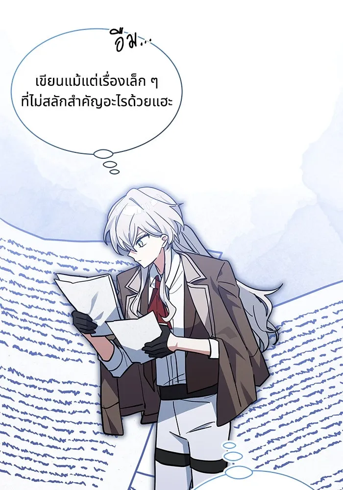 แมวน้อยในรังหมาป่า ตอนที่ 50 รูปที่ 50