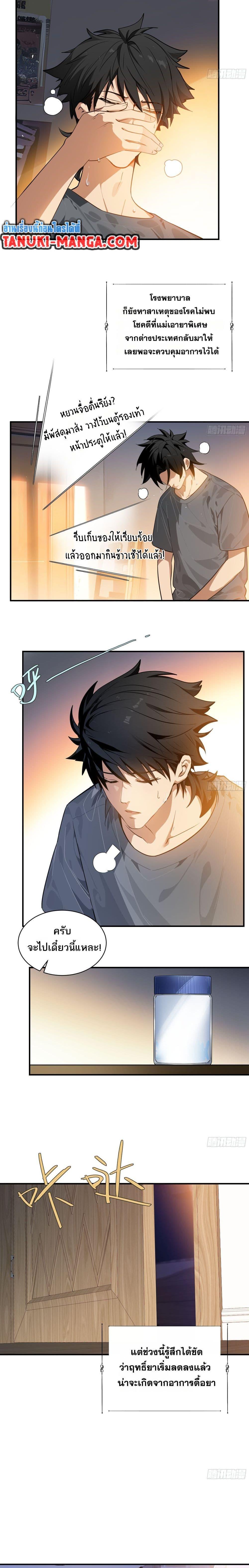 Manga-lc-com อ่านมังงะ อ่านการ์ตูน ออนไลน์ ฟรี Spirit Realm Walker ตอนที่ 1 2 3 4 5 6 7 8 9 10 11 12 13 14 ฟรี ไม่มีโฆษณา Manga-lc - อ่าน มังงะ อ่าน การ์ตูน ออนไลน์ อ่านมังงะ ฟรี