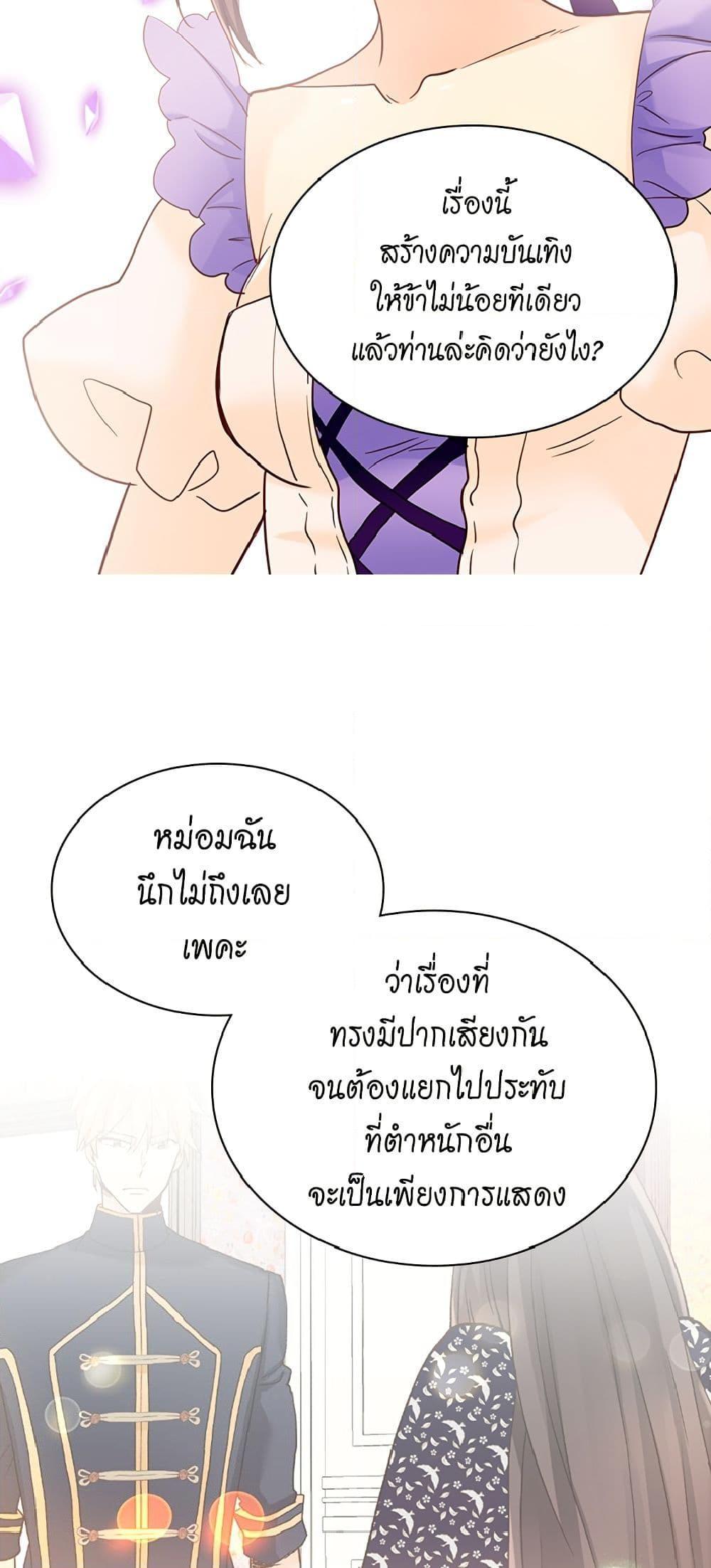 Manga-lc-com อ่านมังงะ อ่านการ์ตูน ออนไลน์ ฟรี Isekai Empress ตอนที่ 1 2 3 4 5 6 7 8 9 10 11 12 13 14 ฟรี ไม่มีโฆษณา Manga-lc - อ่าน มังงะ อ่าน การ์ตูน ออนไลน์ อ่านมังงะ ฟรี