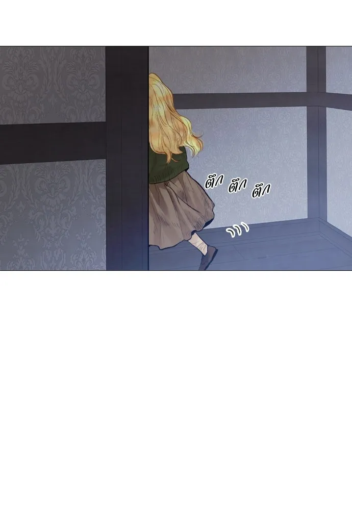 ถ้าไม่ร้อง ก็จงอ้อนวอนซะ ตอนที่ 35 รูปที่ 121