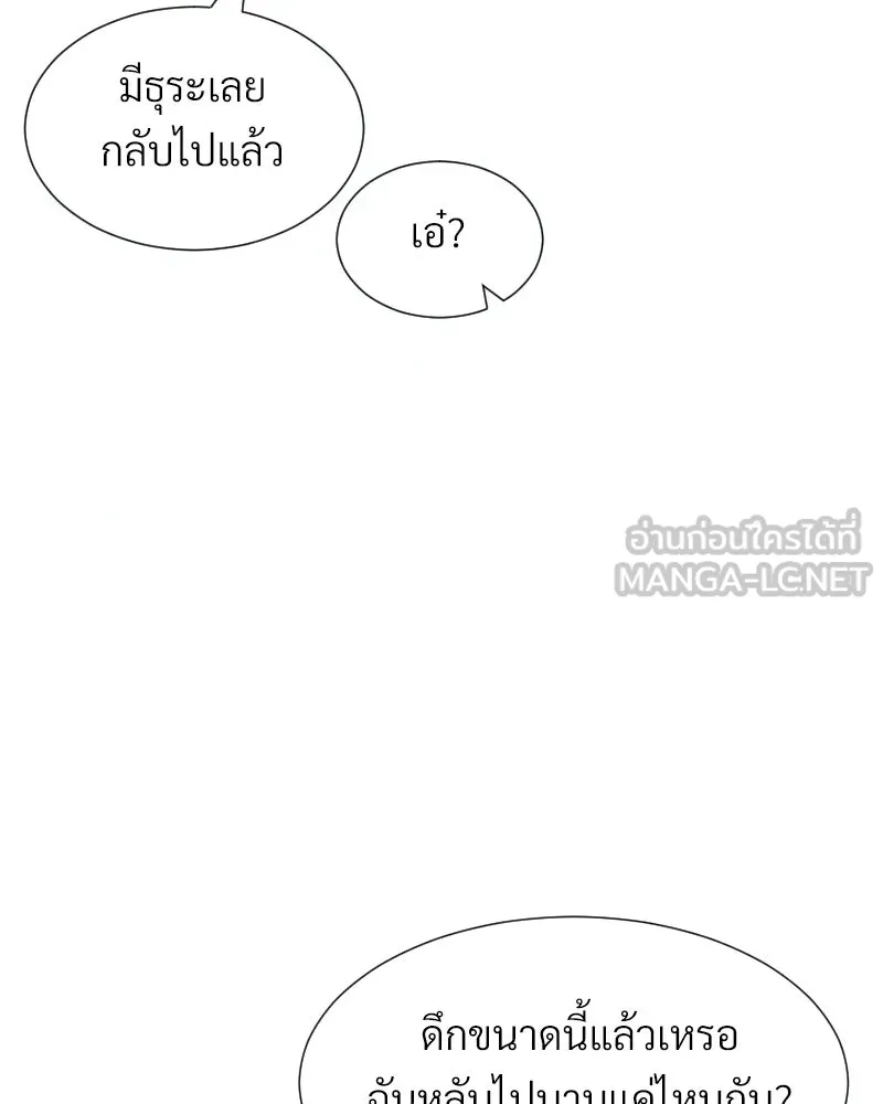 Level One Dreamersbrผู้ชนะรักนี้ต้องเป็น ตอนที่ 29 รูปที่ 60