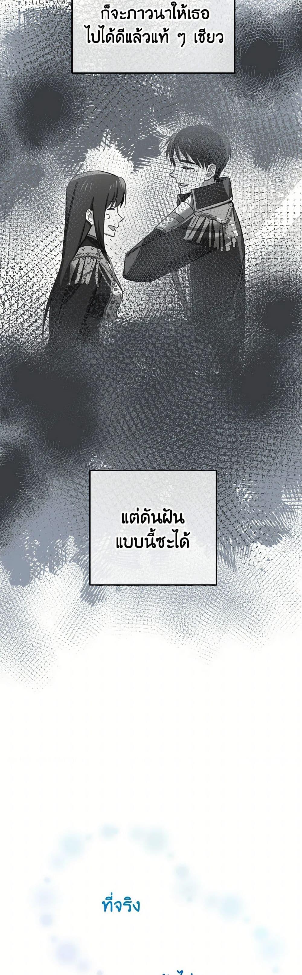 Manga-lc-com อ่านมังงะ อ่านการ์ตูน ออนไลน์ ฟรี Don’t Mess With My Duke Dubless! ตอนที่ 1 2 3 4 5 6 7 8 9 10 11 12 13 14 ฟรี ไม่มีโฆษณา Manga-lc - อ่าน มังงะ อ่าน การ์ตูน ออนไลน์ อ่านมังงะ ฟรี