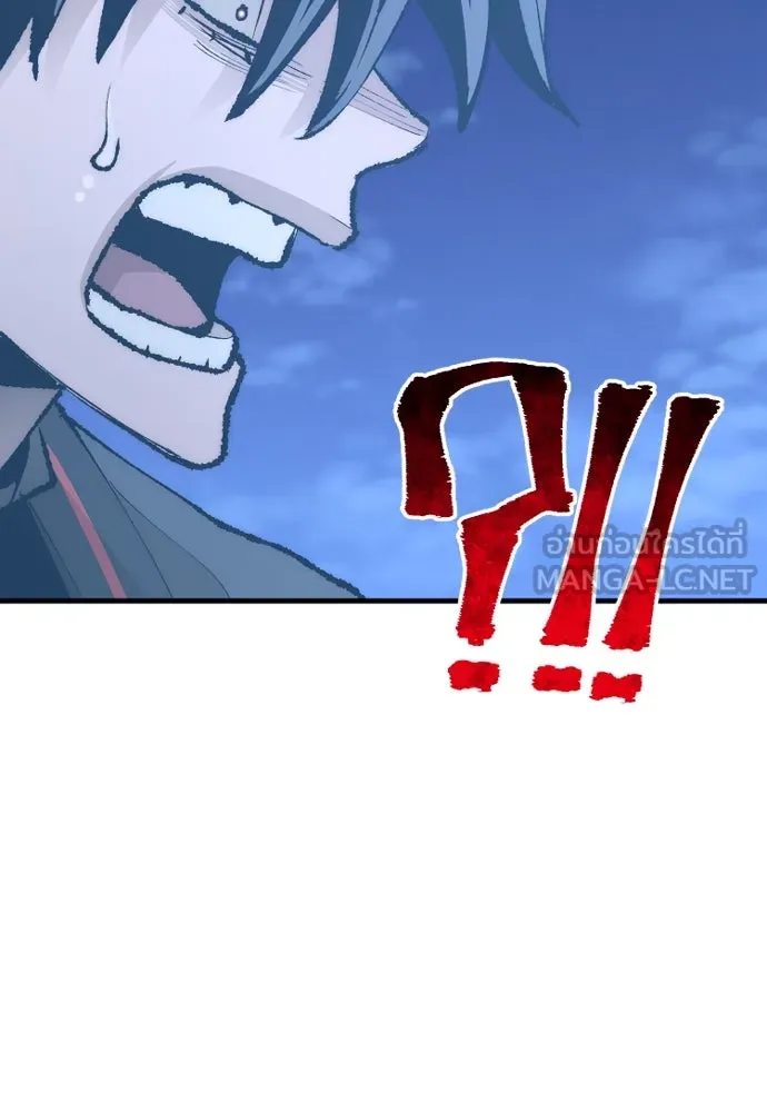 เส้นทางสู่เทพมาร ตอนที่ 50 รูปที่ 132