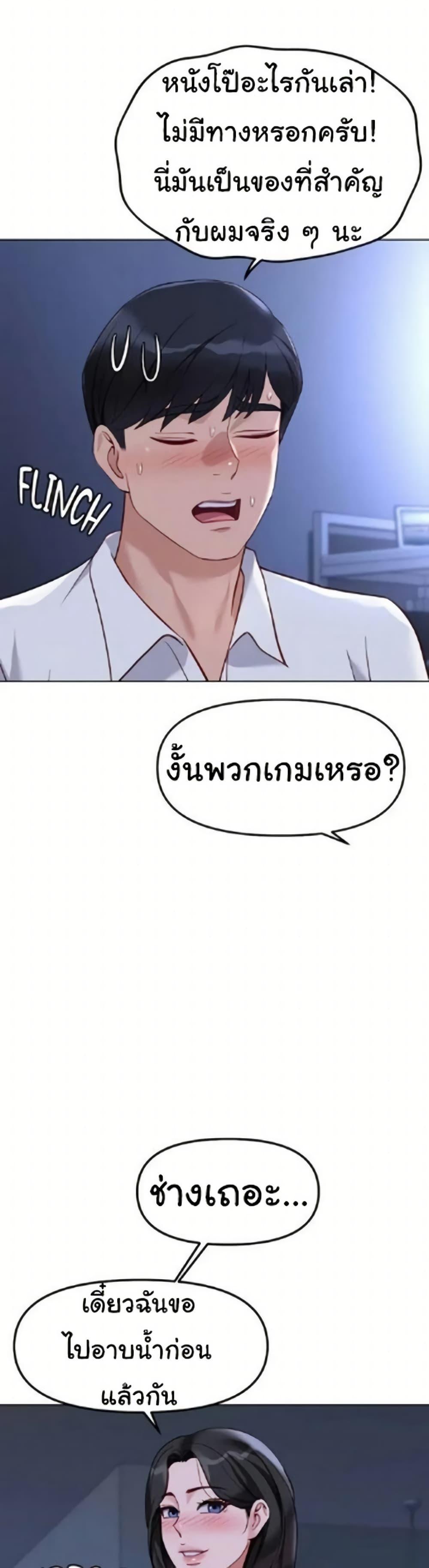Doujin-Lc- อ่าน โดจิน มังฮวา เกาหลี ญี่ปุ่น จีน แปลไทย Common Sense Manipulation Program ตอนที่ 1 2 3 4 5 6 7 8 9 10 11 12 13 14 ฟรี ไม่มีโฆษณา อ่าน โดจิน Manhwa เกาหลี ญี่ปุ่น จีน เรามีครบ คัดมาให้เน้นๆ โดจิน 18+ รับประกันความฟินโดย  Doujin Lc