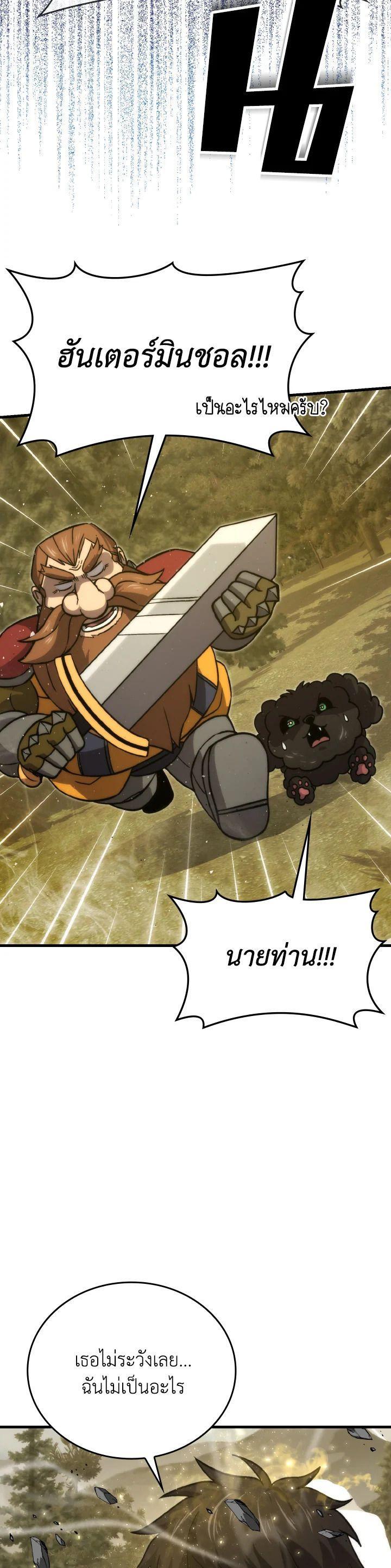 Manga-lc-com อ่านมังงะ อ่านการ์ตูน ออนไลน์ ฟรี The Demon King Levels Up ตอนที่ 1 2 3 4 5 6 7 8 9 10 11 12 13 14 ฟรี ไม่มีโฆษณา Manga-lc - อ่าน มังงะ อ่าน การ์ตูน ออนไลน์ อ่านมังงะ ฟรี