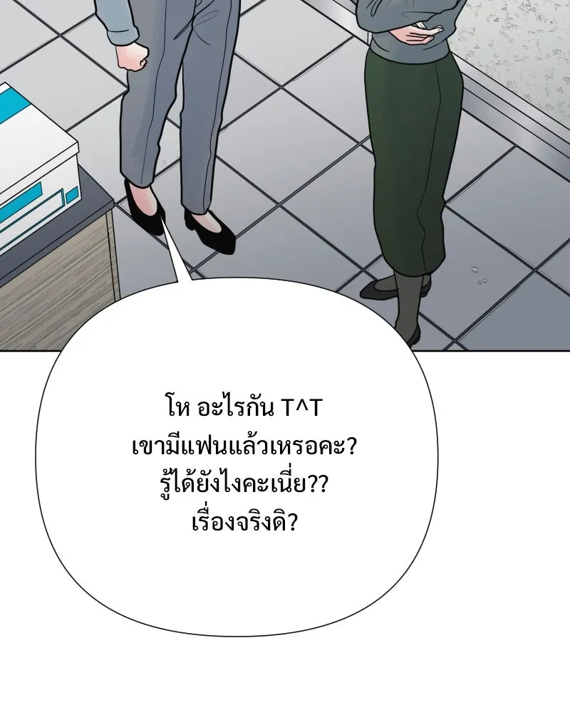 รักนี้ไม่ต้องมีเซนส์ ตอนที่ 85 รูปที่ 47