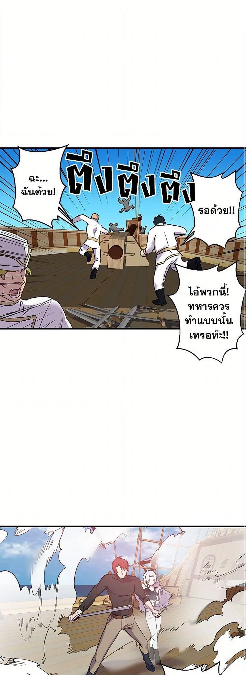 Manga-lc-com อ่านมังงะ อ่านการ์ตูน ออนไลน์ ฟรี Revenge Wedding ตอนที่ 1 2 3 4 5 6 7 8 9 10 11 12 13 14 ฟรี ไม่มีโฆษณา Manga-lc - อ่าน มังงะ อ่าน การ์ตูน ออนไลน์ อ่านมังงะ ฟรี