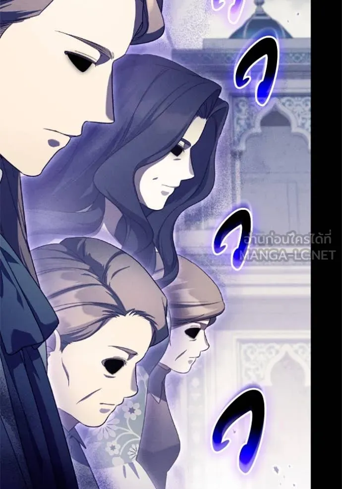 ราชินีจอมมาร ตอนที่ 71 รูปที่ 25