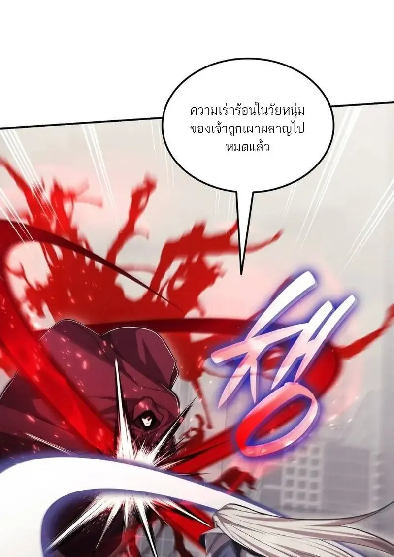 Subscribed To The Transcendental Channels แค_กดส_บตะไคร_ ก_ได_พล_งมาเฉยเลย ตอนที่ ตอนที่ 96 รูปที่ 36