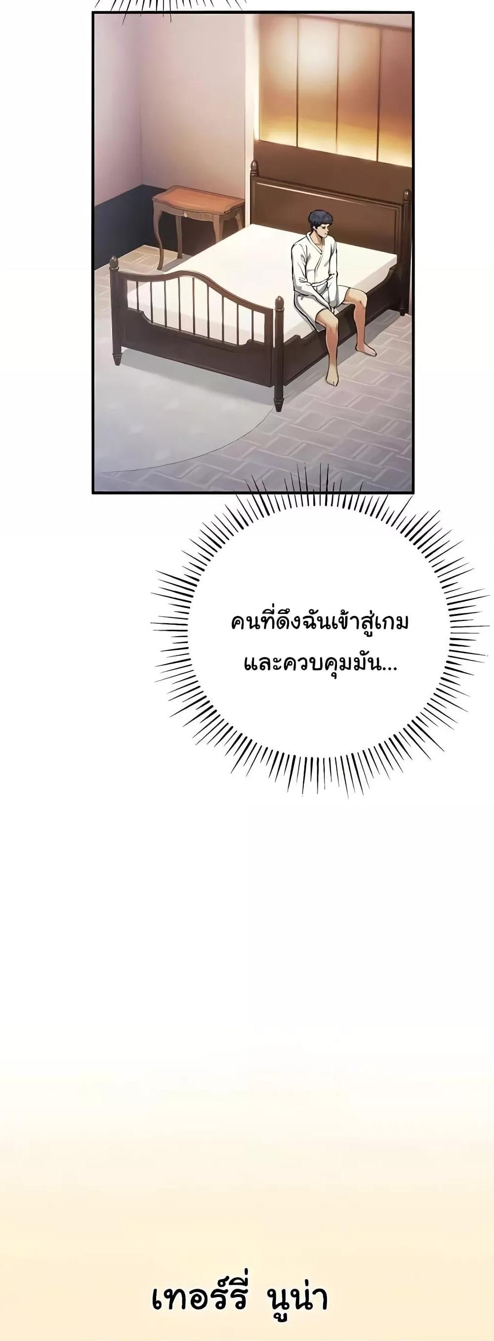 Doujin-Lc- อ่าน โดจิน มังฮวา เกาหลี ญี่ปุ่น จีน แปลไทย Greed Game ตอนที่ 1 2 3 4 5 6 7 8 9 10 11 12 13 14 ฟรี ไม่มีโฆษณา อ่าน โดจิน Manhwa เกาหลี ญี่ปุ่น จีน เรามีครบ คัดมาให้เน้นๆ โดจิน 18+ รับประกันความฟินโดย  Doujin Lc