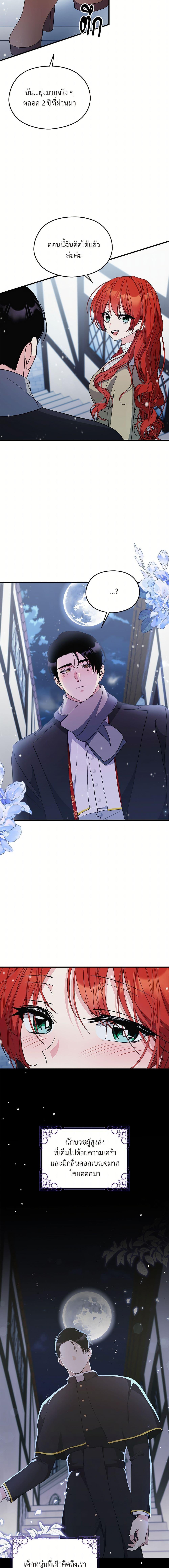 Manga-lc-com อ่านมังงะ อ่านการ์ตูน ออนไลน์ ฟรี I Don’t Want to Bed You! ตอนที่ 1 2 3 4 5 6 7 8 9 10 11 12 13 14 ฟรี ไม่มีโฆษณา Manga-lc - อ่าน มังงะ อ่าน การ์ตูน ออนไลน์ อ่านมังงะ ฟรี