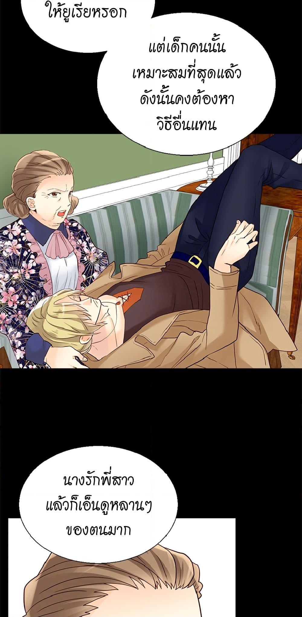 Manga-lc-com อ่านมังงะ อ่านการ์ตูน ออนไลน์ ฟรี Isekai Empress ตอนที่ 1 2 3 4 5 6 7 8 9 10 11 12 13 14 ฟรี ไม่มีโฆษณา Manga-lc - อ่าน มังงะ อ่าน การ์ตูน ออนไลน์ อ่านมังงะ ฟรี