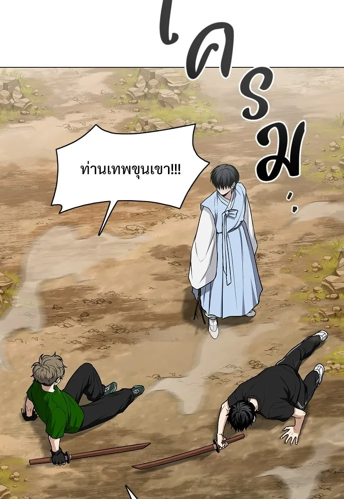 JAKDU ตอนที่ 72 รูปที่ 67