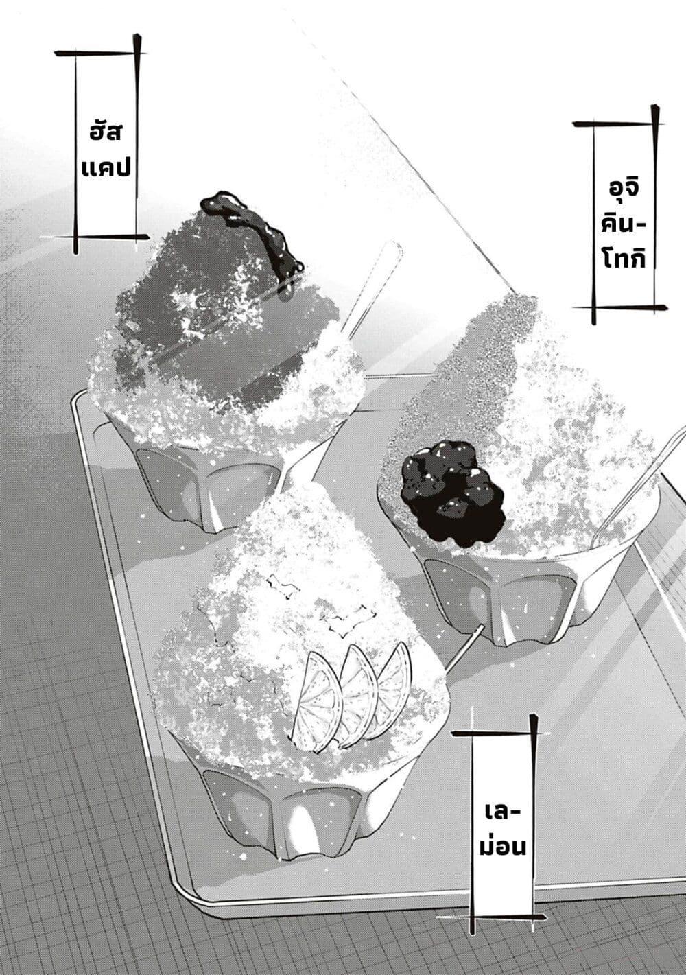 Manga-lc-com อ่านมังงะ อ่านการ์ตูน ออนไลน์ ฟรี Uma Musume – Pretty Derby Uma Musumeshi ตอนที่ 1 2 3 4 5 6 7 8 9 10 11 12 13 14 ฟรี ไม่มีโฆษณา Manga-lc - อ่าน มังงะ อ่าน การ์ตูน ออนไลน์ อ่านมังงะ ฟรี
