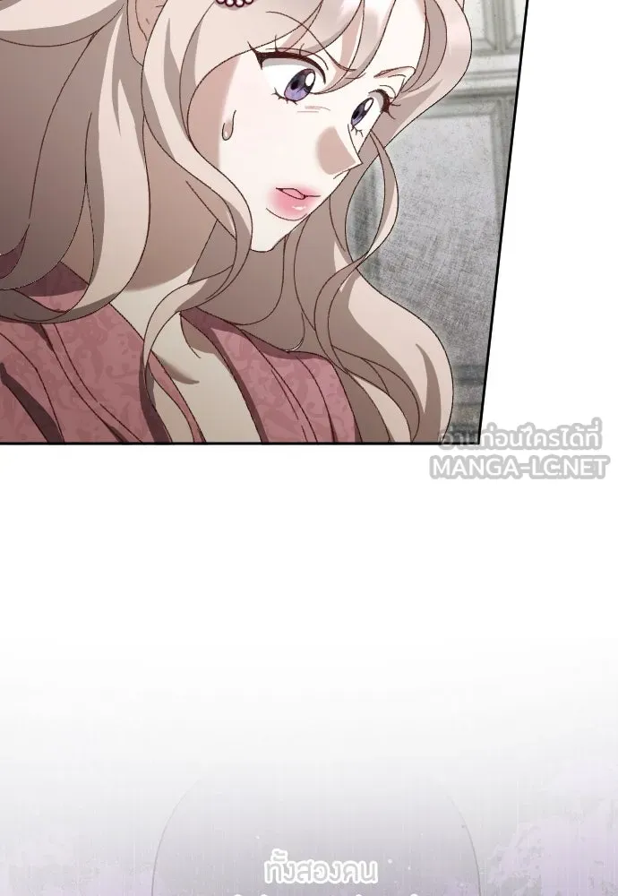 แด่ใจที่ไร้รัก ตอนที่ 7 รูปที่ 54