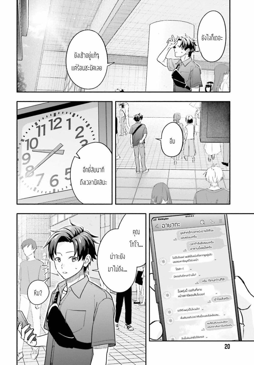 Manga-lc-com อ่านมังงะ อ่านการ์ตูน ออนไลน์ ฟรี Kaji Daikou no Arubaito wo Hajimetara Gakuen Ichi no Bishoujo no Kazoku ni Kiniirarechaimashita ตอนที่ 1 2 3 4 5 6 7 8 9 10 11 12 13 14 ฟรี ไม่มีโฆษณา Manga-lc - อ่าน มังงะ อ่าน การ์ตูน ออนไลน์ อ่านมังงะ ฟรี