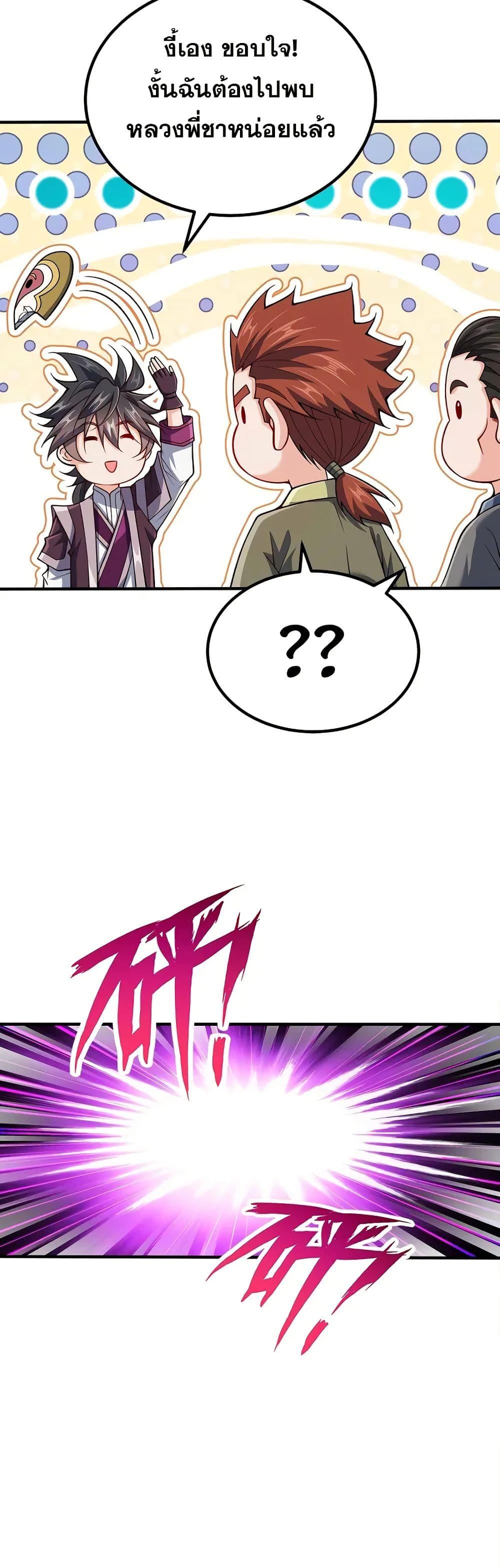 Manga-lc-com อ่านมังงะ อ่านการ์ตูน ออนไลน์ ฟรี My Wife is Actually the Future Tyrant Empress ตอนที่ 1 2 3 4 5 6 7 8 9 10 11 12 13 14 ฟรี ไม่มีโฆษณา Manga-lc - อ่าน มังงะ อ่าน การ์ตูน ออนไลน์ อ่านมังงะ ฟรี