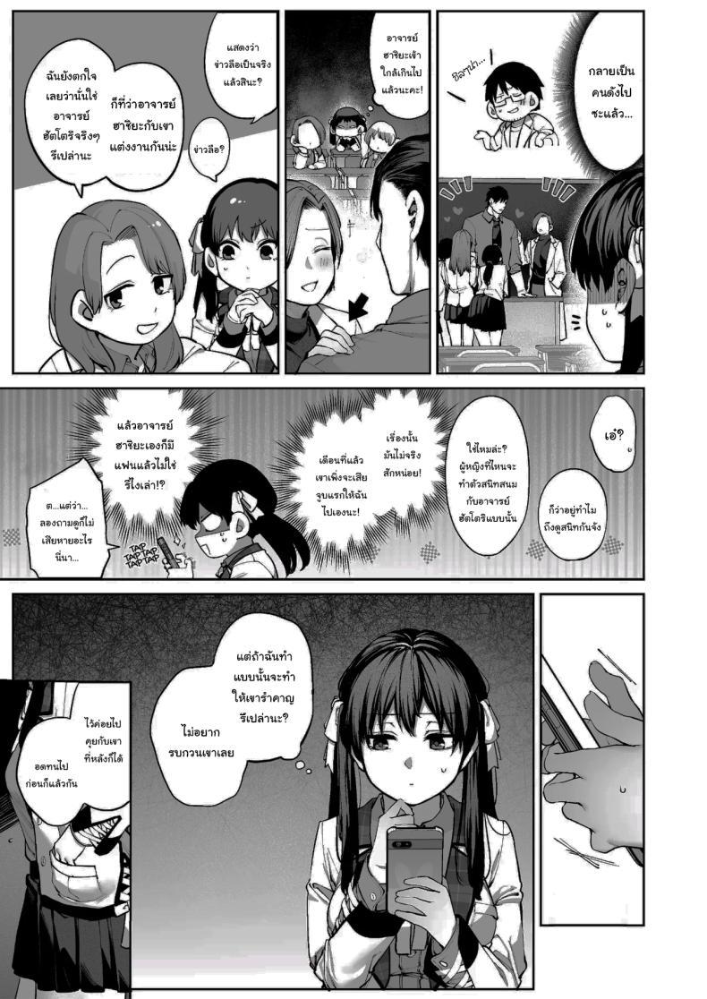 Doujin-Lc- อ่าน โดจิน มังฮวา เกาหลี ญี่ปุ่น จีน แปลไทย ช่วยบอกให้ฉันรู้ได้ไหมคะ [Koutetsu Shabon Dama (Tamabon)] Kanojo wa Iranai Hattori Sensei ~Koi wa Mendou Nante Itte Honto wa Ai ga Omo Sugiru~ ตอนที่ 1 2 3 4 5 6 7 8 9 10 11 12 13 14 ฟรี ไม่มีโฆษณา อ่าน โดจิน Manhwa เกาหลี ญี่ปุ่น จีน เรามีครบ คัดมาให้เน้นๆ โดจิน 18+ รับประกันความฟินโดย  Doujin Lc