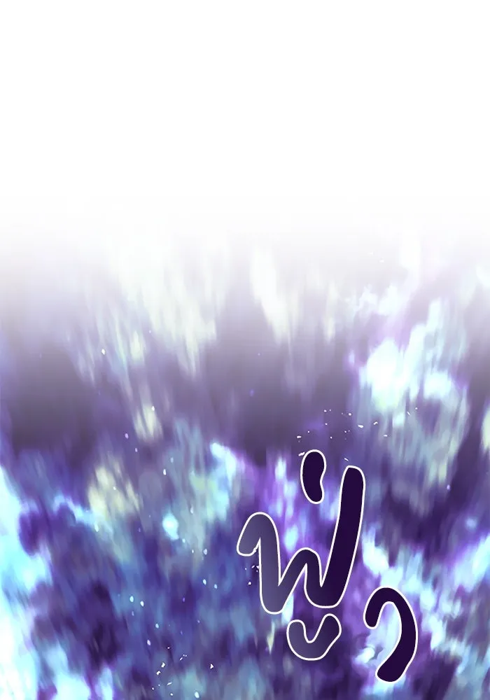 ชีวิตพลิกผันของลอร์ดผู้เกียจคร้าน ตอนที่ 95 ดาบแห่งจิตใจ รูปที่ 56