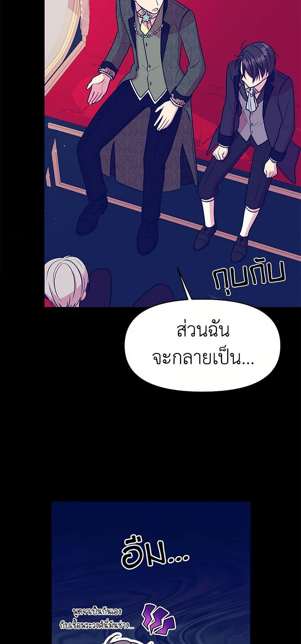 Manga-lc-com อ่านมังงะ อ่านการ์ตูน ออนไลน์ ฟรี My BFF is a Tyrant in Training ตอนที่ 1 2 3 4 5 6 7 8 9 10 11 12 13 14 ฟรี ไม่มีโฆษณา Manga-lc - อ่าน มังงะ อ่าน การ์ตูน ออนไลน์ อ่านมังงะ ฟรี