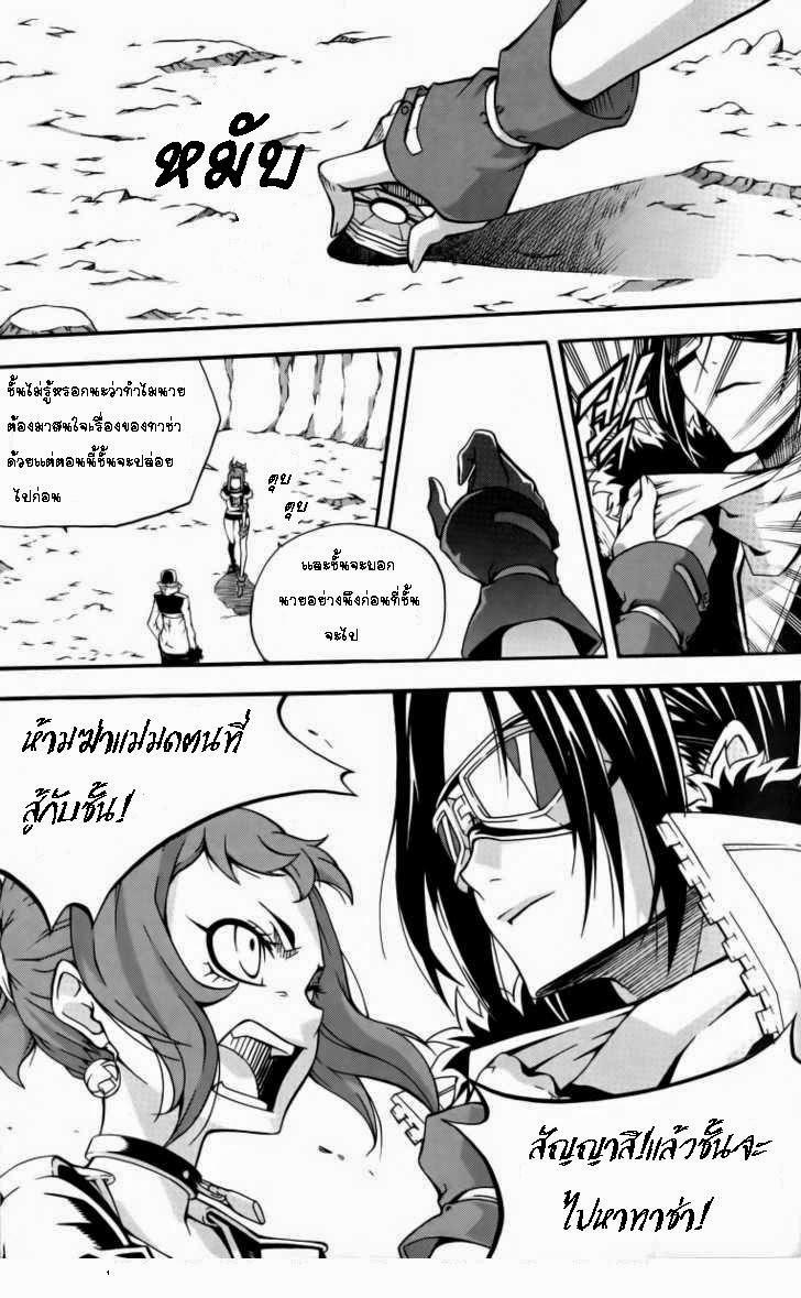 Manga-lc-com อ่านมังงะ อ่านการ์ตูน ออนไลน์ ฟรี WITCH HUNTER ตอนที่ 1 2 3 4 5 6 7 8 9 10 11 12 13 14 ฟรี ไม่มีโฆษณา Manga-lc - อ่าน มังงะ อ่าน การ์ตูน ออนไลน์ อ่านมังงะ ฟรี