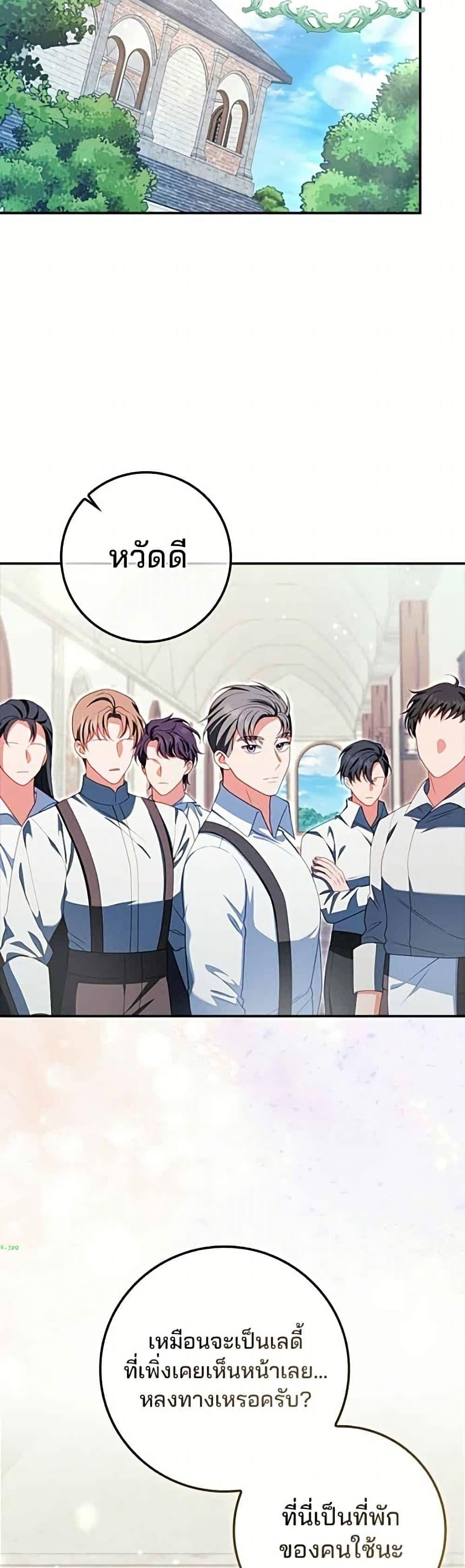 Manga-lc-com อ่านมังงะ อ่านการ์ตูน ออนไลน์ ฟรี Giselle the Unbreakable ตอนที่ 1 2 3 4 5 6 7 8 9 10 11 12 13 14 ฟรี ไม่มีโฆษณา Manga-lc - อ่าน มังงะ อ่าน การ์ตูน ออนไลน์ อ่านมังงะ ฟรี