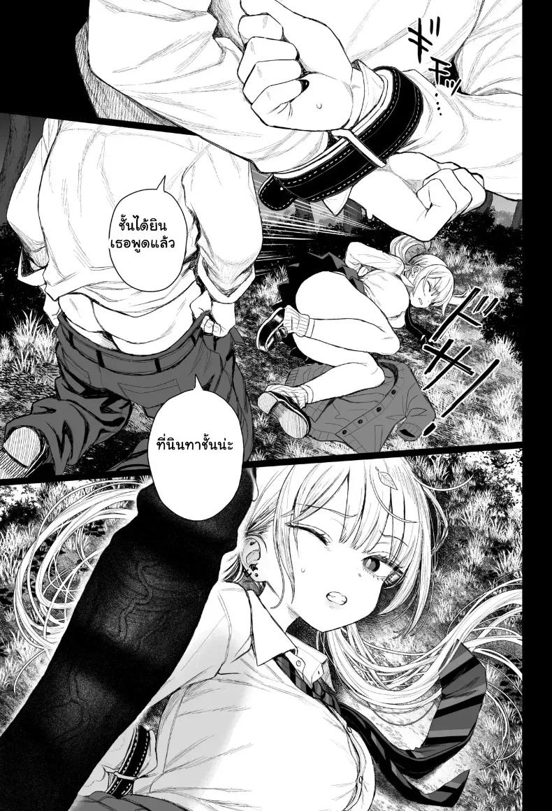 Doujin-Lc- อ่าน โดจิน มังฮวา เกาหลี ญี่ปุ่น จีน แปลไทย บทลงโทษสุดสยิวของยัยแกลจอมแสบ ตอนที่ 1 2 3 4 5 6 7 8 9 10 11 12 13 14 ฟรี ไม่มีโฆษณา อ่าน โดจิน Manhwa เกาหลี ญี่ปุ่น จีน เรามีครบ คัดมาให้เน้นๆ โดจิน 18+ รับประกันความฟินโดย  Doujin Lc