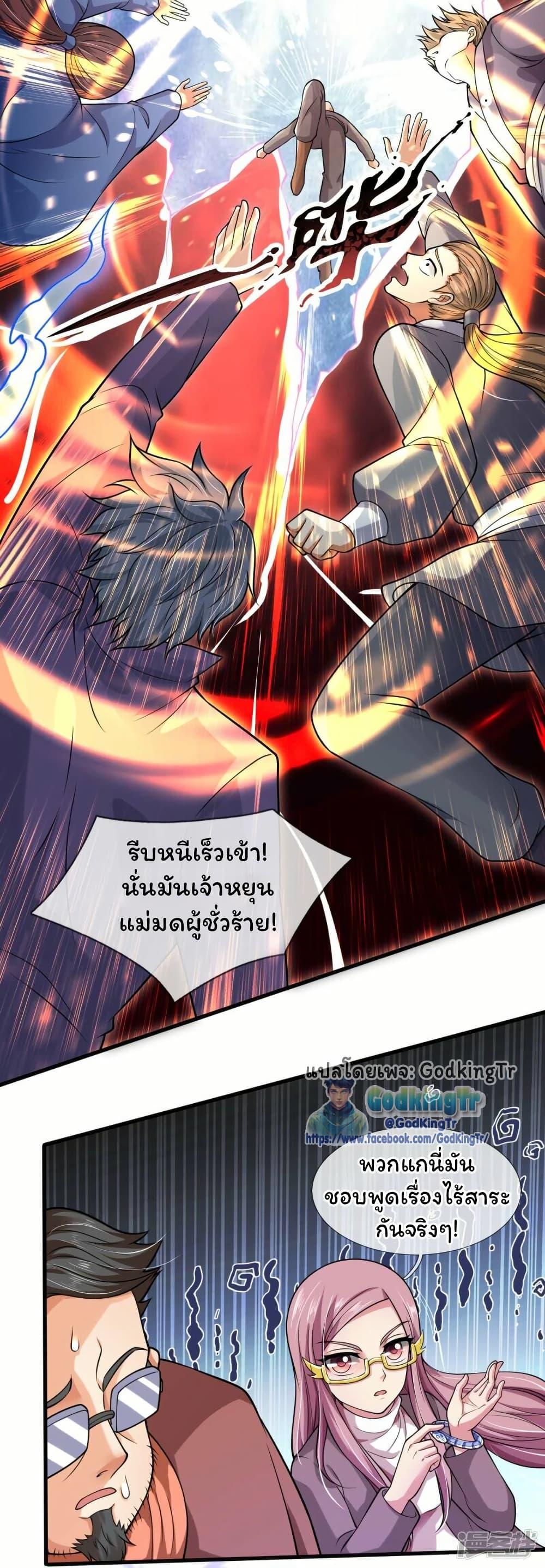 Manga-lc-com อ่านมังงะ อ่านการ์ตูน ออนไลน์ ฟรี Eternal god King ตอนที่ 1 2 3 4 5 6 7 8 9 10 11 12 13 14 ฟรี ไม่มีโฆษณา Manga-lc - อ่าน มังงะ อ่าน การ์ตูน ออนไลน์ อ่านมังงะ ฟรี