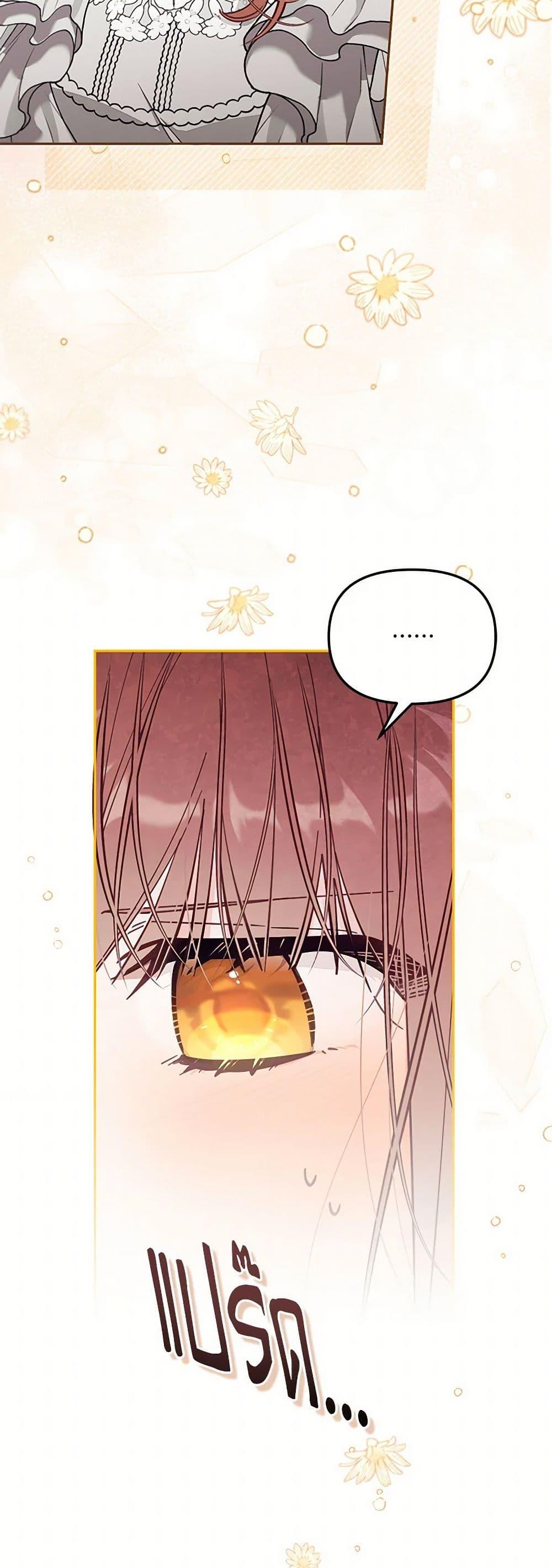 Manga-lc-com อ่านมังงะ อ่านการ์ตูน ออนไลน์ ฟรี No Place for the Fake Princess ตอนที่ 1 2 3 4 5 6 7 8 9 10 11 12 13 14 ฟรี ไม่มีโฆษณา Manga-lc - อ่าน มังงะ อ่าน การ์ตูน ออนไลน์ อ่านมังงะ ฟรี