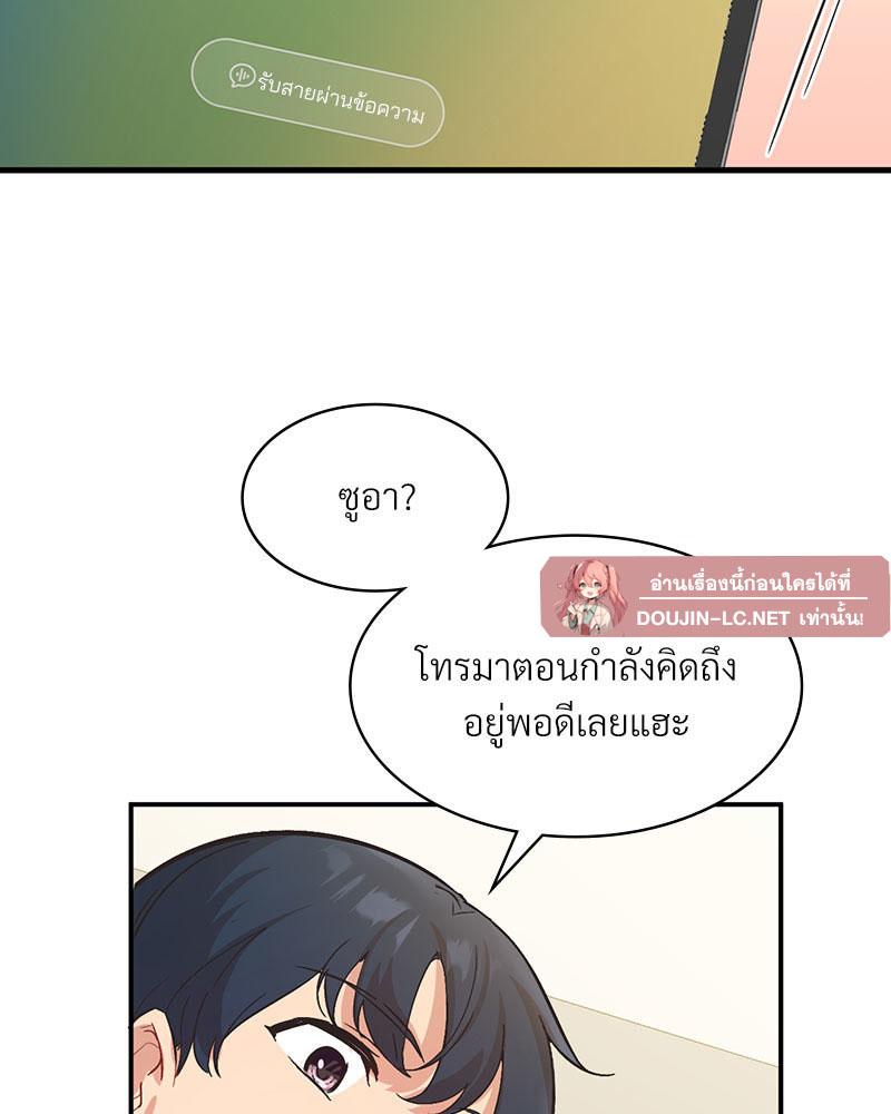 Doujin-Lc- อ่าน โดจิน มังฮวา เกาหลี ญี่ปุ่น จีน แปลไทย Playing On Hard Mode ตอนที่ 1 2 3 4 5 6 7 8 9 10 11 12 13 14 ฟรี ไม่มีโฆษณา อ่าน โดจิน Manhwa เกาหลี ญี่ปุ่น จีน เรามีครบ คัดมาให้เน้นๆ โดจิน 18+ รับประกันความฟินโดย  Doujin Lc