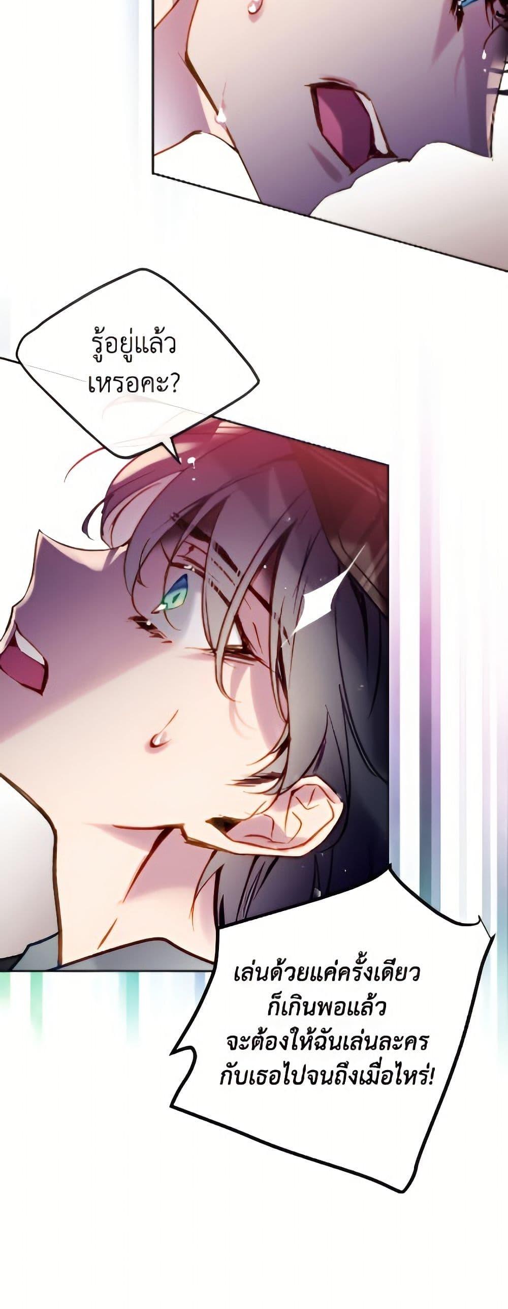 Manga-lc-com อ่านมังงะ อ่านการ์ตูน ออนไลน์ ฟรี Death Is The Only Ending For The Villainess ตอนที่ 1 2 3 4 5 6 7 8 9 10 11 12 13 14 ฟรี ไม่มีโฆษณา Manga-lc - อ่าน มังงะ อ่าน การ์ตูน ออนไลน์ อ่านมังงะ ฟรี