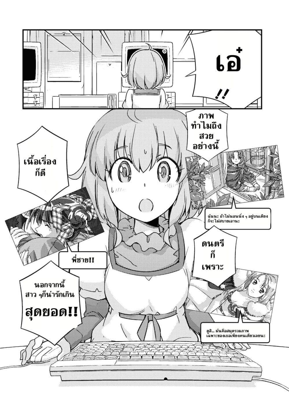 Manga-lc-com อ่านมังงะ อ่านการ์ตูน ออนไลน์ ฟรี 16bit Sensation Watashi to Minna ga Tsukutta Bishoujo Game ตอนที่ 1 2 3 4 5 6 7 8 9 10 11 12 13 14 ฟรี ไม่มีโฆษณา Manga-lc - อ่าน มังงะ อ่าน การ์ตูน ออนไลน์ อ่านมังงะ ฟรี