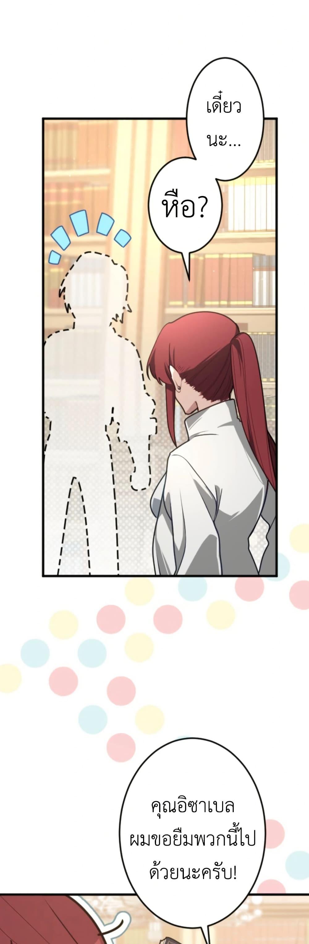 Manga-lc-com อ่านมังงะ อ่านการ์ตูน ออนไลน์ ฟรี The Magic Theory of the Regressed Sword Saint ตอนที่ 1 2 3 4 5 6 7 8 9 10 11 12 13 14 ฟรี ไม่มีโฆษณา Manga-lc - อ่าน มังงะ อ่าน การ์ตูน ออนไลน์ อ่านมังงะ ฟรี