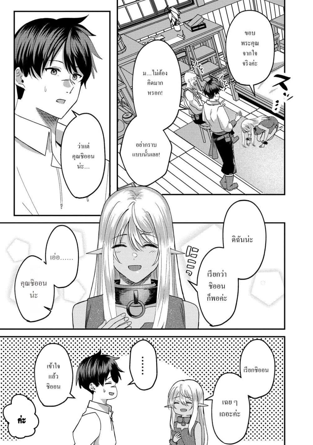 Manga-lc-com อ่านมังงะ อ่านการ์ตูน ออนไลน์ ฟรี Keiyaku kara Hajimeru Boy Meets Girl Oyakata, Sora kara Dark ตอนที่ 1 2 3 4 5 6 7 8 9 10 11 12 13 14 ฟรี ไม่มีโฆษณา Manga-lc - อ่าน มังงะ อ่าน การ์ตูน ออนไลน์ อ่านมังงะ ฟรี