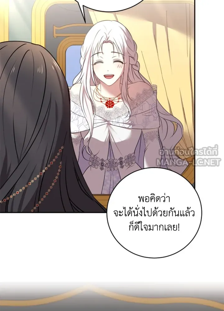 ตัวร้ายอย่างฉันขออยู่อย่างสงบ ตอนที่ 8 รูปที่ 48