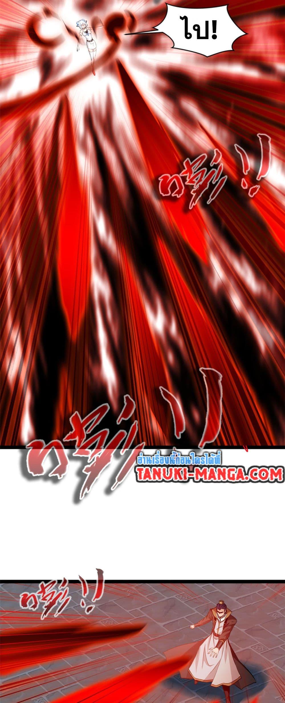 Manga-lc-com อ่านมังงะ อ่านการ์ตูน ออนไลน์ ฟรี Peerless Ancient ตำนานปรัมปราไร้เทียมทาน ตอนที่ 1 2 3 4 5 6 7 8 9 10 11 12 13 14 ฟรี ไม่มีโฆษณา Manga-lc - อ่าน มังงะ อ่าน การ์ตูน ออนไลน์ อ่านมังงะ ฟรี