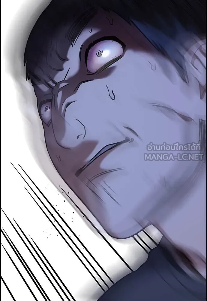 การศึกษาที่แท้จริง ตอนที่ 220 รูปที่ 92