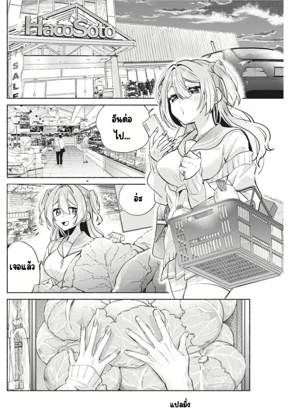 Manga-lc-com อ่านมังงะ อ่านการ์ตูน ออนไลน์ ฟรี Kasanegasane no Hatsukoi Desuga ตอนที่ 1 2 3 4 5 6 7 8 9 10 11 12 13 14 ฟรี ไม่มีโฆษณา Manga-lc - อ่าน มังงะ อ่าน การ์ตูน ออนไลน์ อ่านมังงะ ฟรี