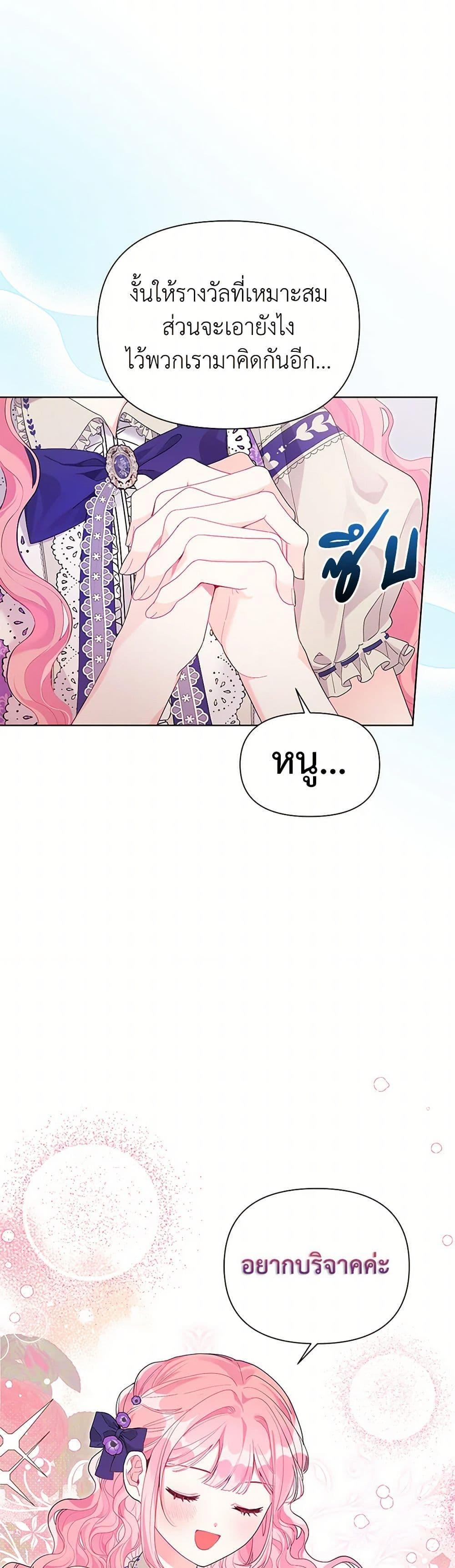 Manga-lc-com อ่านมังงะ อ่านการ์ตูน ออนไลน์ ฟรี The Archvillain’s Daughter-in-Law ตอนที่ 1 2 3 4 5 6 7 8 9 10 11 12 13 14 ฟรี ไม่มีโฆษณา Manga-lc - อ่าน มังงะ อ่าน การ์ตูน ออนไลน์ อ่านมังงะ ฟรี