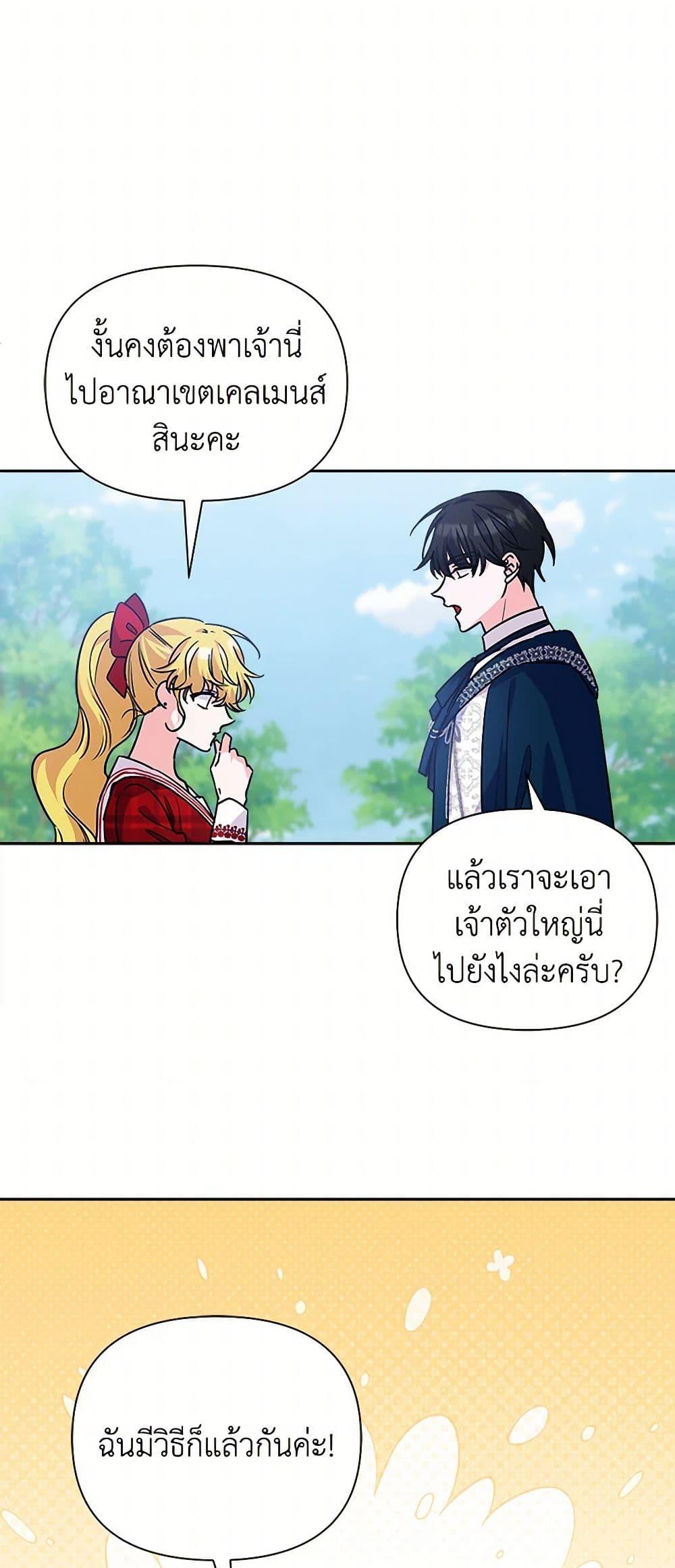 Manga-lc-com อ่านมังงะ อ่านการ์ตูน ออนไลน์ ฟรี Marigold ตอนที่ 1 2 3 4 5 6 7 8 9 10 11 12 13 14 ฟรี ไม่มีโฆษณา Manga-lc - อ่าน มังงะ อ่าน การ์ตูน ออนไลน์ อ่านมังงะ ฟรี